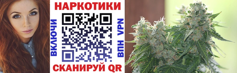 Купить Марихуана  Мефедрон  Кокаин  Гашиш  Инза