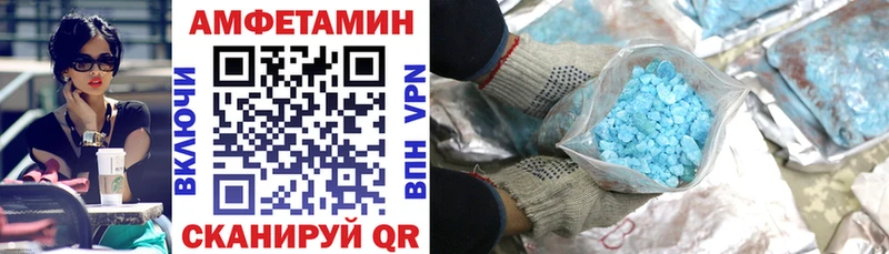 Купить где  Инза  Амфетамин 97% 