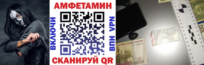 АМФЕТАМИН 98% Инза