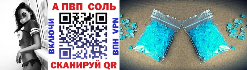 Купить где  Инза  А ПВП крисы CK 