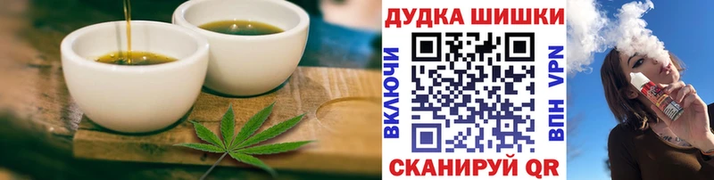 Купить  Инза  Печенье с ТГК марихуана 