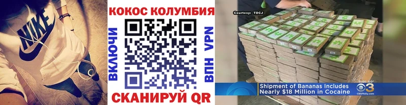 Cocaine 97% Инза