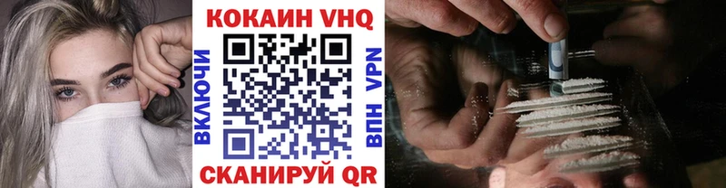 COCAIN Колумбийский  Купить закладки  Инза 