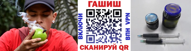 Купить Инза ГАШИШ VHQ