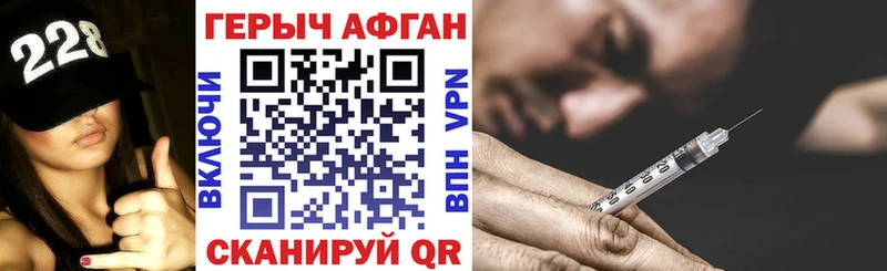 Купить закладки  Инза  ГЕРОИН гречка 