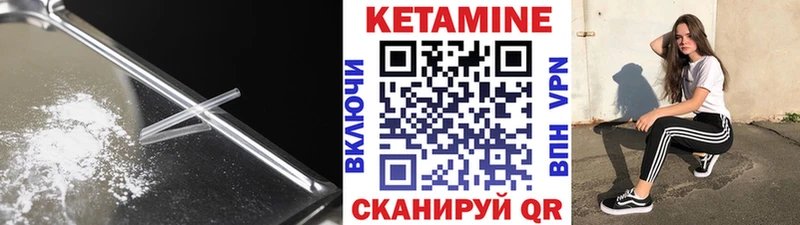 Купить закладки  Инза  Кетамин VHQ 