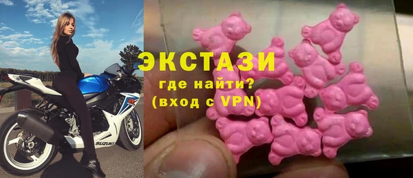 герыч Каменск-Шахтинский
