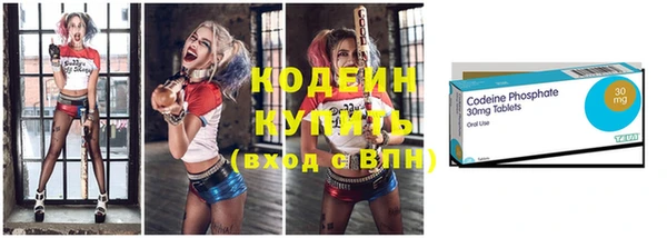 мефедрон VHQ Каменка