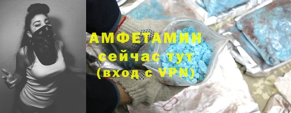 герыч Каменск-Шахтинский