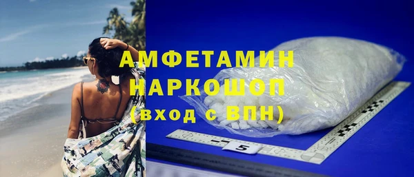 мефедрон VHQ Каменка