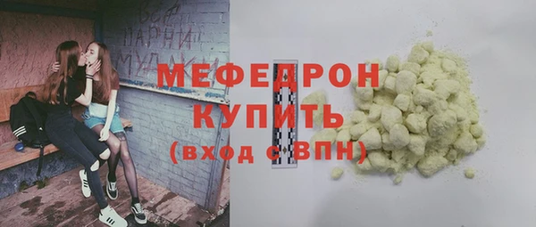 герыч Каменск-Шахтинский