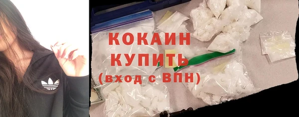 мефедрон VHQ Каменка