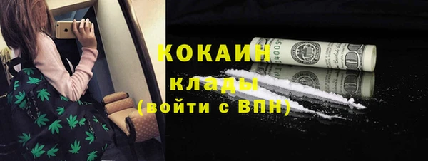 мефедрон VHQ Каменка