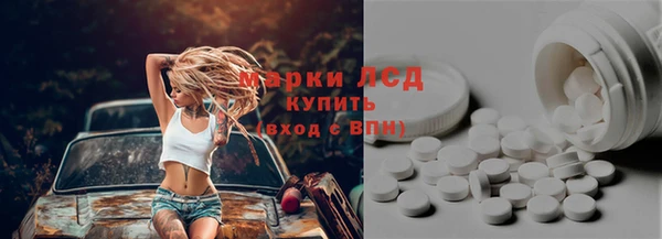 герыч Каменск-Шахтинский