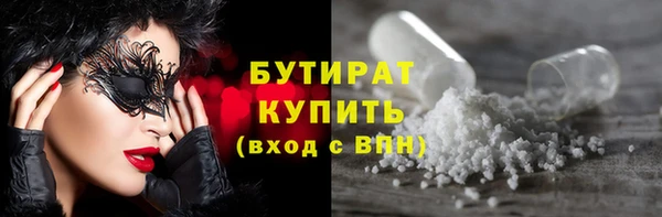 мефедрон VHQ Каменка