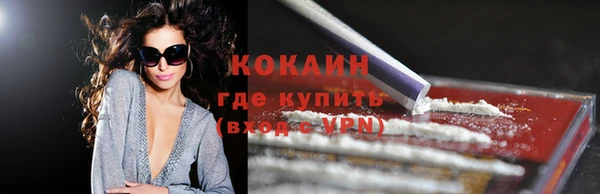 мефедрон VHQ Каменка