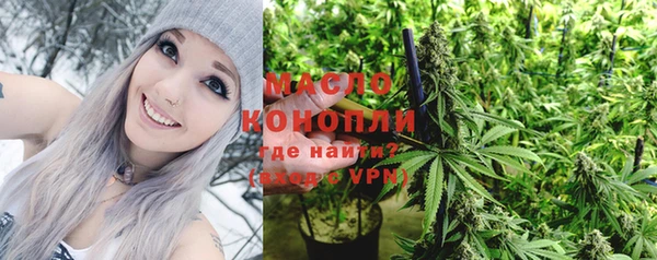 мефедрон VHQ Каменка
