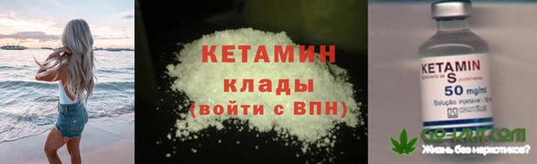 дистиллят марихуана Новый Уренгой