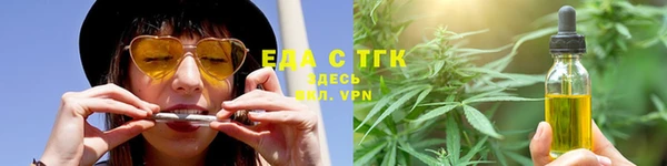 герыч Каменск-Шахтинский