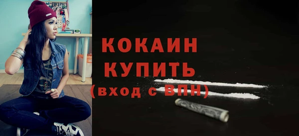 герыч Каменск-Шахтинский