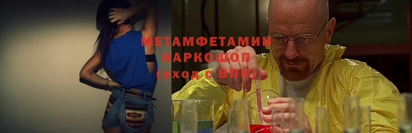 мефедрон VHQ Каменка