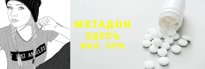 индика Каменногорск