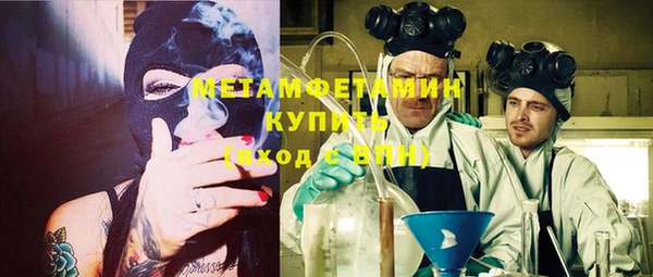мефедрон VHQ Каменка