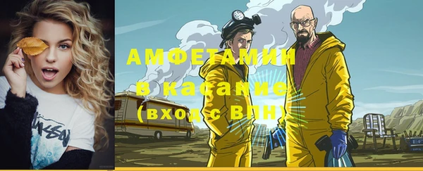 герыч Каменск-Шахтинский