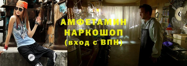 герыч Каменск-Шахтинский