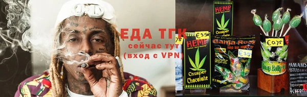 мефедрон VHQ Каменка