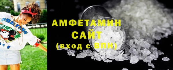 герыч Каменск-Шахтинский