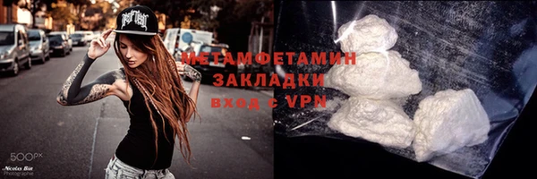 герыч Каменск-Шахтинский