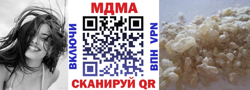 МДМА кристаллы  Купить закладки  Инза 