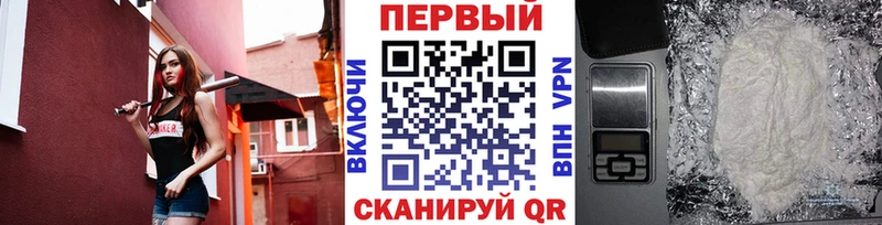Купить закладки  Инза  Метамфетамин мет 