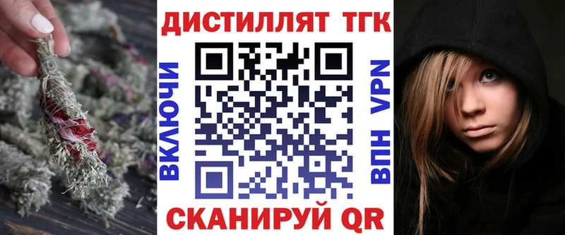 Купить закладки  Инза  ТГК жижа 